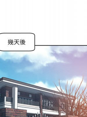 繼母的姊妹們 1-3話_01_100