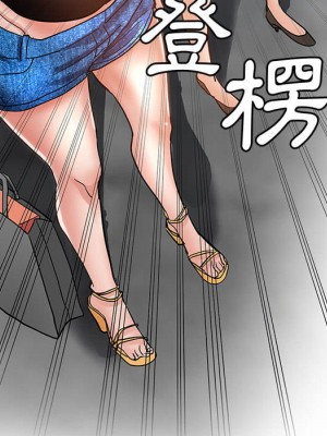 繼母的姊妹們 1-3話_01_105