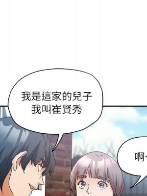 繼母的姊妹們 1-3話_01_122