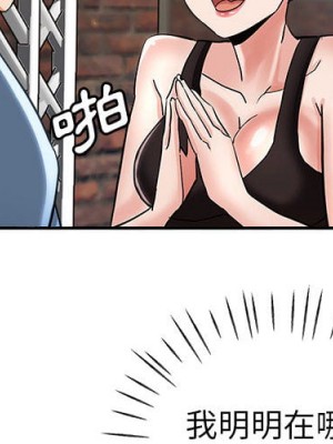 繼母的姊妹們 1-3話_02_001
