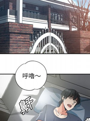 繼母的姊妹們 1-3話_03_013