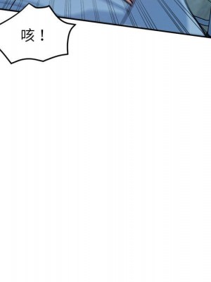 繼母的姊妹們 1-3話_03_053