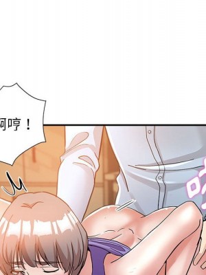 繼母的姊妹們 1-3話_03_054