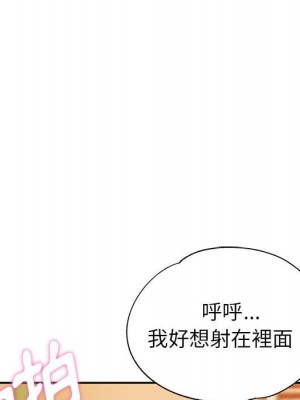 繼母的姊妹們 1-3話_03_062