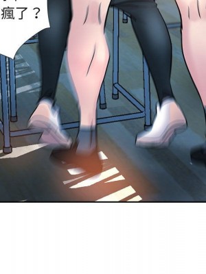 繼母的姊妹們 1-3話_03_064