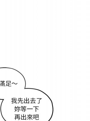 繼母的姊妹們 1-3話_03_072