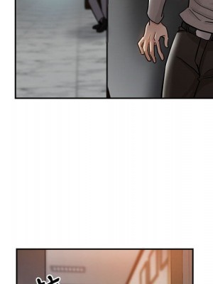 繼母的姊妹們 1-3話_03_075