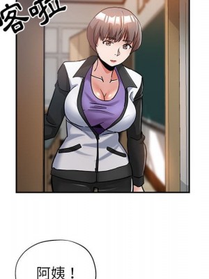 繼母的姊妹們 1-3話_03_076