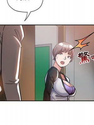 繼母的姊妹們 1-3話_03_077