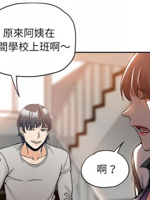 繼母的姊妹們 1-3話_03_078