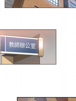 繼母的姊妹們 1-3話_03_081