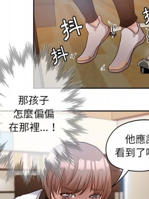 繼母的姊妹們 1-3話_03_082