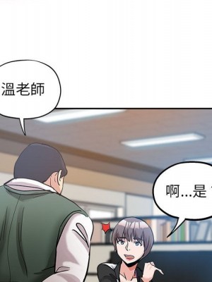 繼母的姊妹們 1-3話_03_085