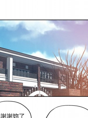 繼母的姊妹們 1-3話_03_096