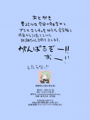 [Pixiv FANBOX] 長月院 (20859160)_250_9a3cd6c0-fdf4-47af-90e4-6672a18a23a7