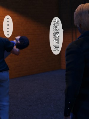 [趴趴熊] 人妻誘惑 第三季 3-4_058