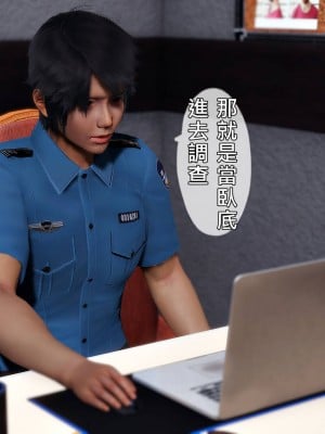 [趴趴熊] 人妻誘惑 第三季 3-4_207