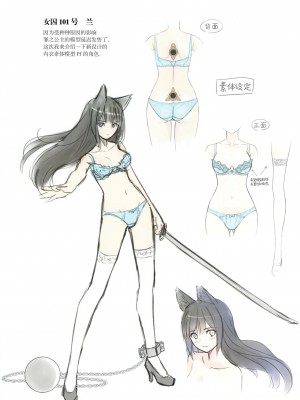 [绅士仓库汉化] [T2 ART WORKS (Tony)] Tony MAGAZINE C98 エアコミケSP (よろず) [無修正]_11