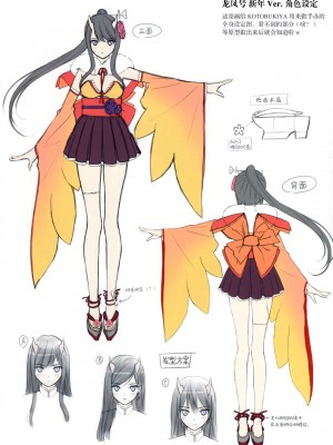 [绅士仓库汉化] [T2 ART WORKS (Tony)] Tony MAGAZINE C98 エアコミケSP (よろず) [無修正]_18