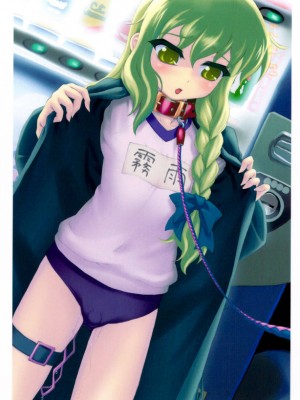 [白上フブキ.eth×真不可视汉化组] (C75) [塵芥 (破箒芥)] 藍 ～東方少女催淫～ (東方Project)_51