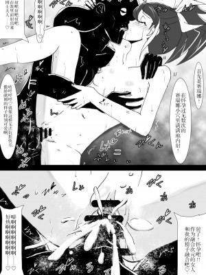 [かしこ村] 洗脳快楽笑顔 洗脳ハーレム編 [转尾巴猫汉化]_14