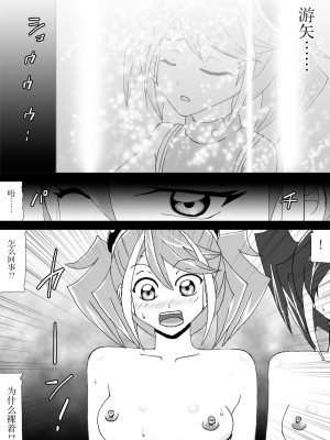 [かしこ村] 洗脳快楽笑顔 洗脳ハーレム編 [转尾巴猫汉化]_03