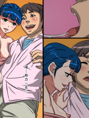 [暗黒組織 (やわらかコンクリート)] 母娘丼旅館～快楽地獄～ [cqxl自己汉化]_023