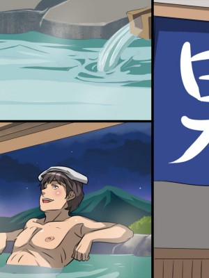 [暗黒組織 (やわらかコンクリート)] 母娘丼旅館～快楽地獄～ [cqxl自己汉化]_046