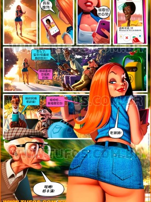 [Tufos] Old Geezers Of The Park 5 - Tinder Crush [艾娜兹玛汉化]_01