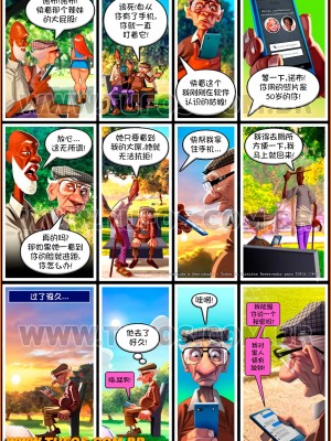 [Tufos] Old Geezers Of The Park 5 - Tinder Crush [艾娜兹玛汉化]_02