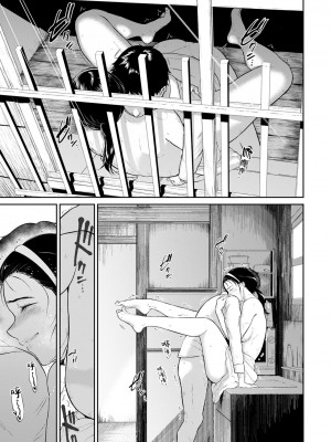 [ビフィダス] 田舎の女 (ANGEL 倶楽部 2022年1月号) [中国翻訳] [DL版]_ANGELclub2201_P029