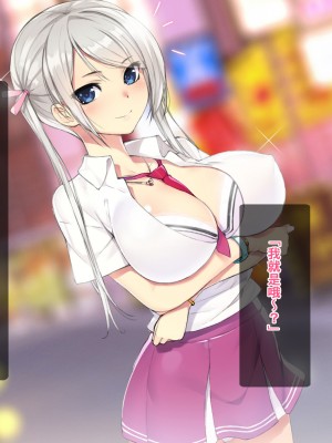 [臭鼬娘漢化組][TREETOP Helper (むなしむじょう)] キメセク援交！ビッチ女子○生を薬でハメちゃったwww!_SGTG_237_009