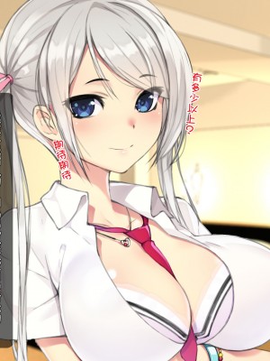 [臭鼬娘漢化組][TREETOP Helper (むなしむじょう)] キメセク援交！ビッチ女子○生を薬でハメちゃったwww!_SGTG_237_018
