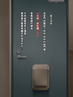 [居酒屋よっちゃん (江ノ島行き)] 黒ギャルビッチがウチに来た!_044_B_016