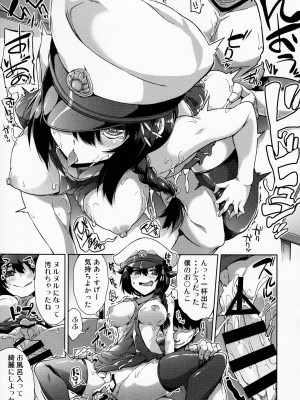 (C96) [水割り猫 (トヨ)] 時雨ちゃん新妻日記 (艦隊これくしょん -艦これ-)_16