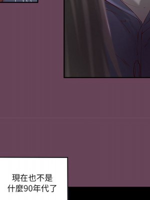 小說家的曖昧 41-42話_41_27