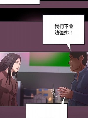 小說家的曖昧 41-42話_41_28