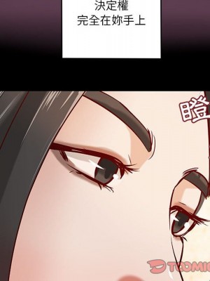 小說家的曖昧 41-42話_41_29