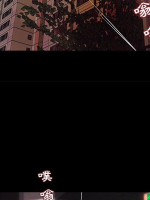 小說家的曖昧 41-42話_41_36