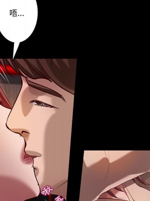 小說家的曖昧 41-42話_41_39