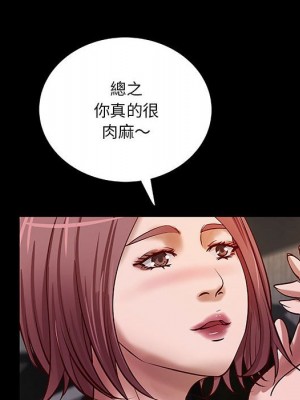 小說家的曖昧 41-42話_41_44