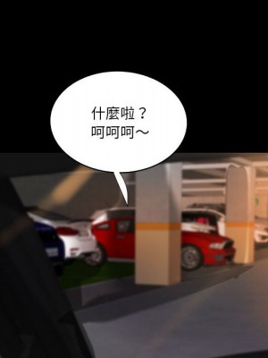 小說家的曖昧 41-42話_41_60