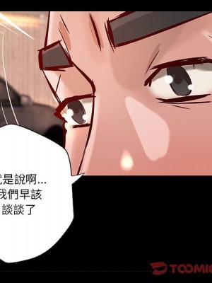 小說家的曖昧 41-42話_42_09