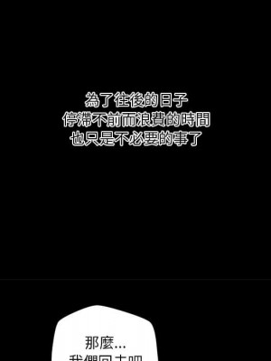 小說家的曖昧 41-42話_42_18
