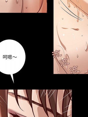 小說家的曖昧 41-42話_42_30