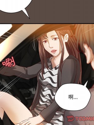 小說家的曖昧 41-42話_42_41
