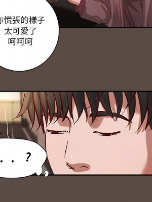 小說家的曖昧 41-42話_42_47