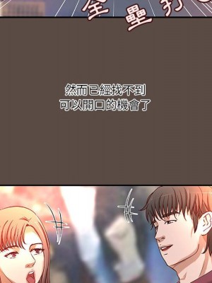 小說家的曖昧 41-42話_42_60