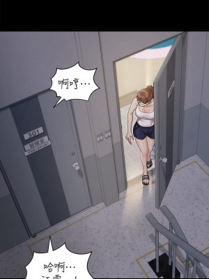 迎新小套房 160話_160_06