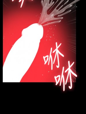 迎新小套房 160話_160_26